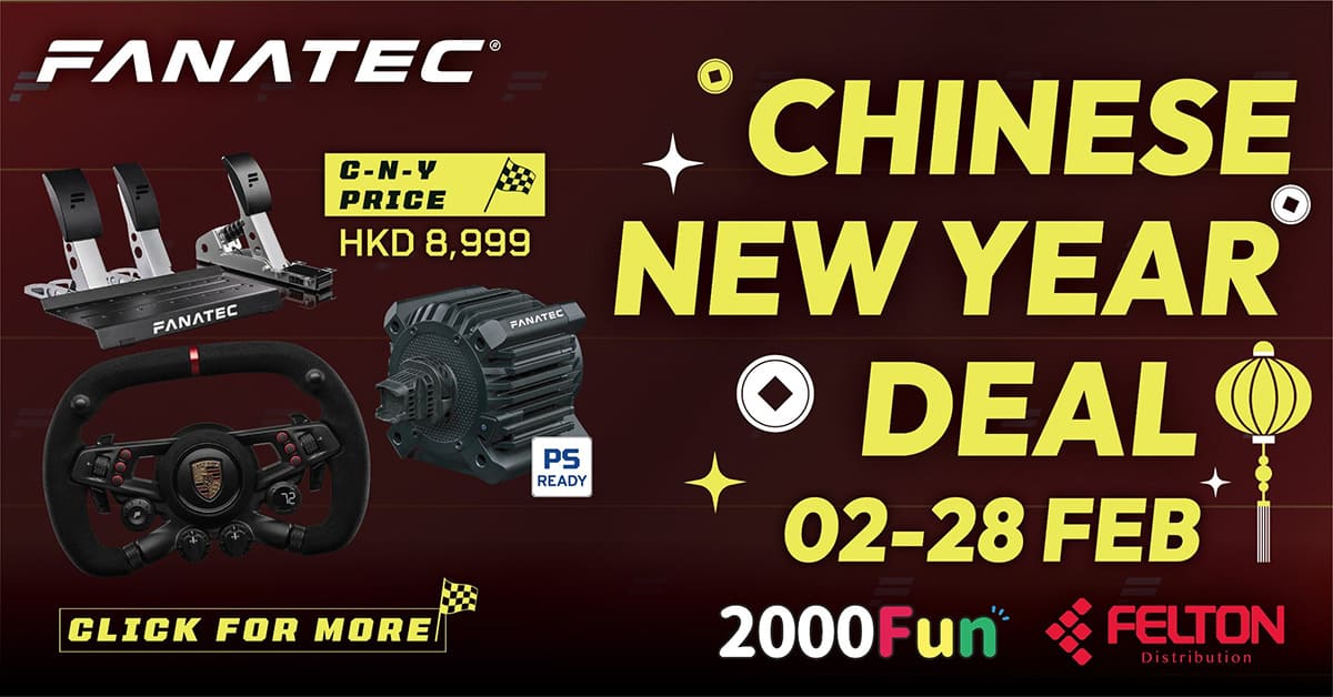 Fanatec cny 1/3 下架