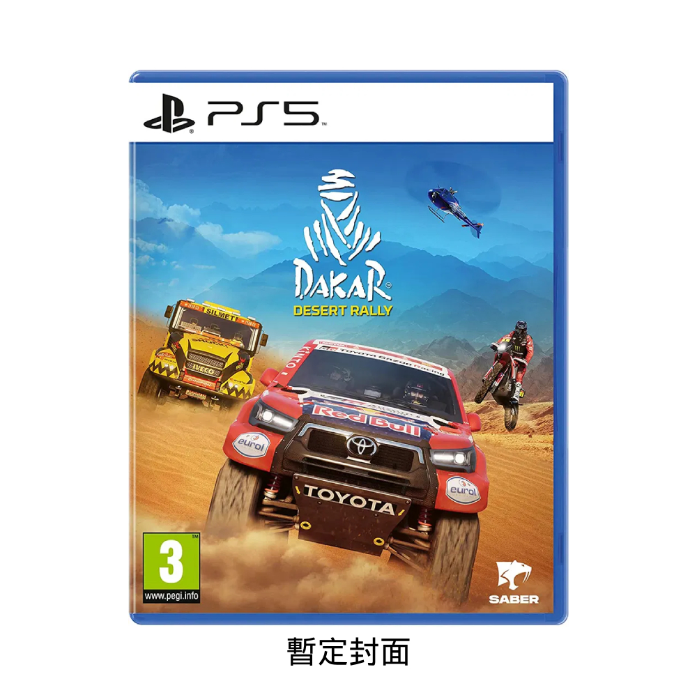 PS5《達卡沙漠拉力賽車》Dakar Desert Rally