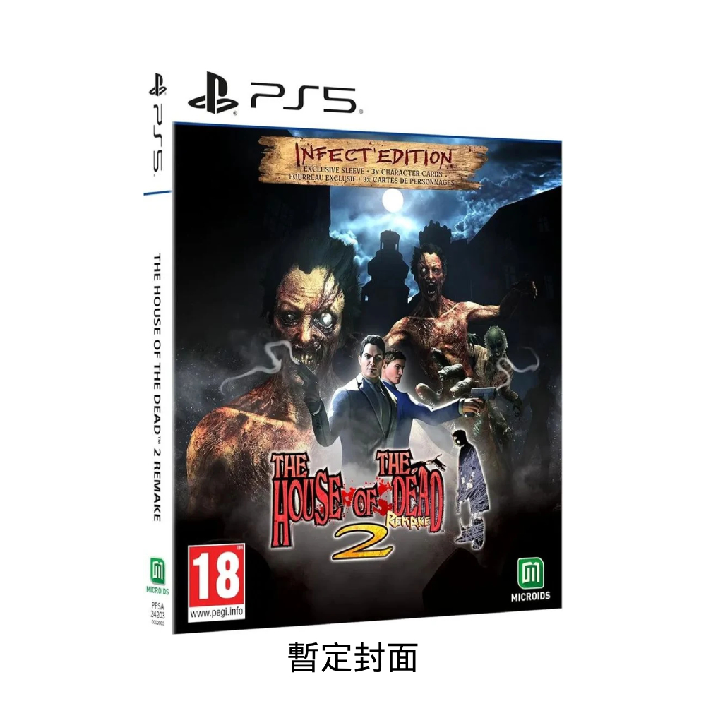 PS5《死亡之屋2：重製版 - 感染版》THE HOUSE OF THE DEAD 2: Remake - INFECT' EDITION