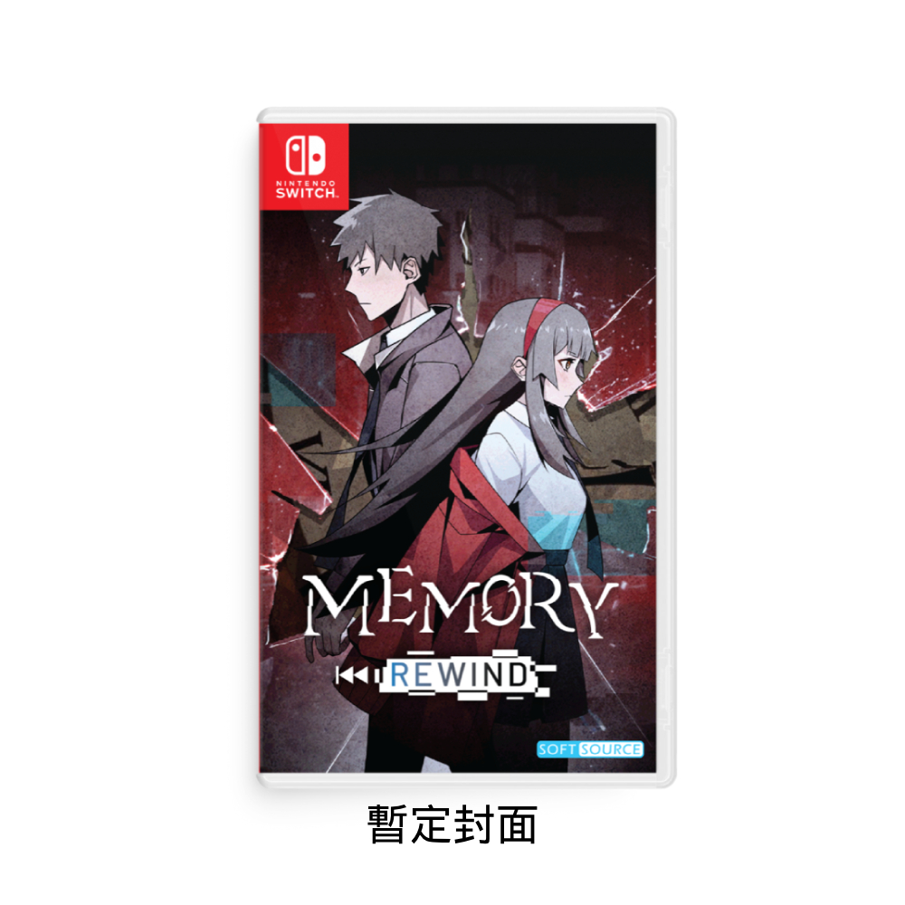 NS《記憶回溯》Memory Rewind(英文版)