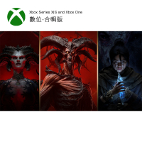 Xbox《暗黑破壞神 IV：憎恨時代合輯》Diablo IV: Age of Hatred Collection(數位-合輯版)