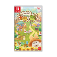 NS《箱庭開拓：倉鼠與太陽之鄉》Hamster and the Village of the Sun