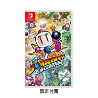 NS《超級炸彈人合集》Super Bomberman Collection(一般版)