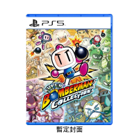PS5《超級炸彈人合集》Super Bomberman Collection(一般版)