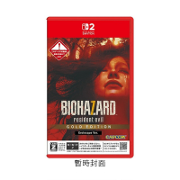 NS2《惡靈古堡 7 黃金版》Resident Evil 7 Biohazard Gold Edition(鑰匙卡)