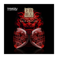 TANGZU 唐族 上官婉兒II 有線入耳式耳機(3.5mm)