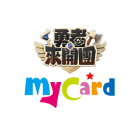 MyCard-勇者來開團專屬卡1000點