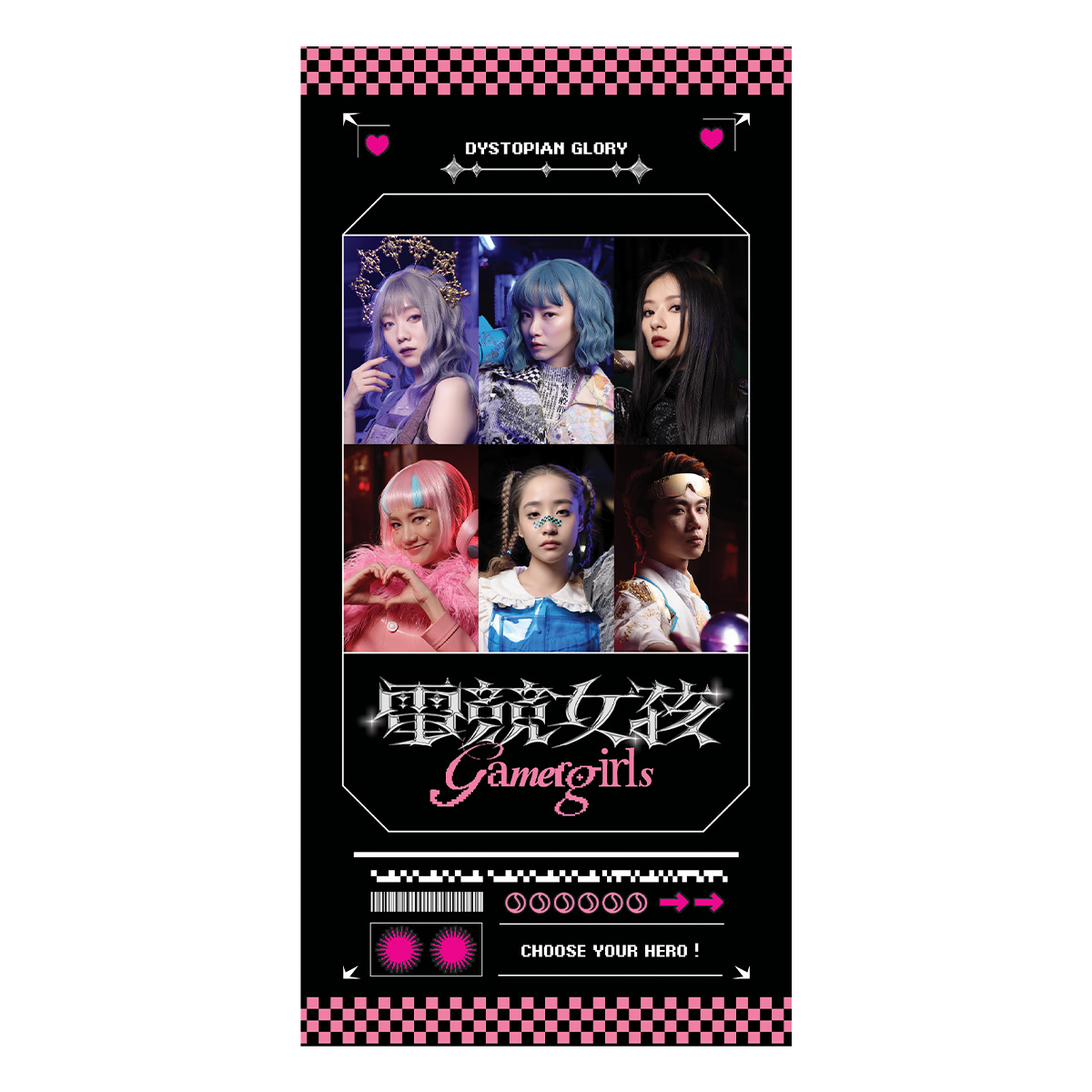 《電競女孩》Gamer Girls 角色技能貼紙簿(1本)