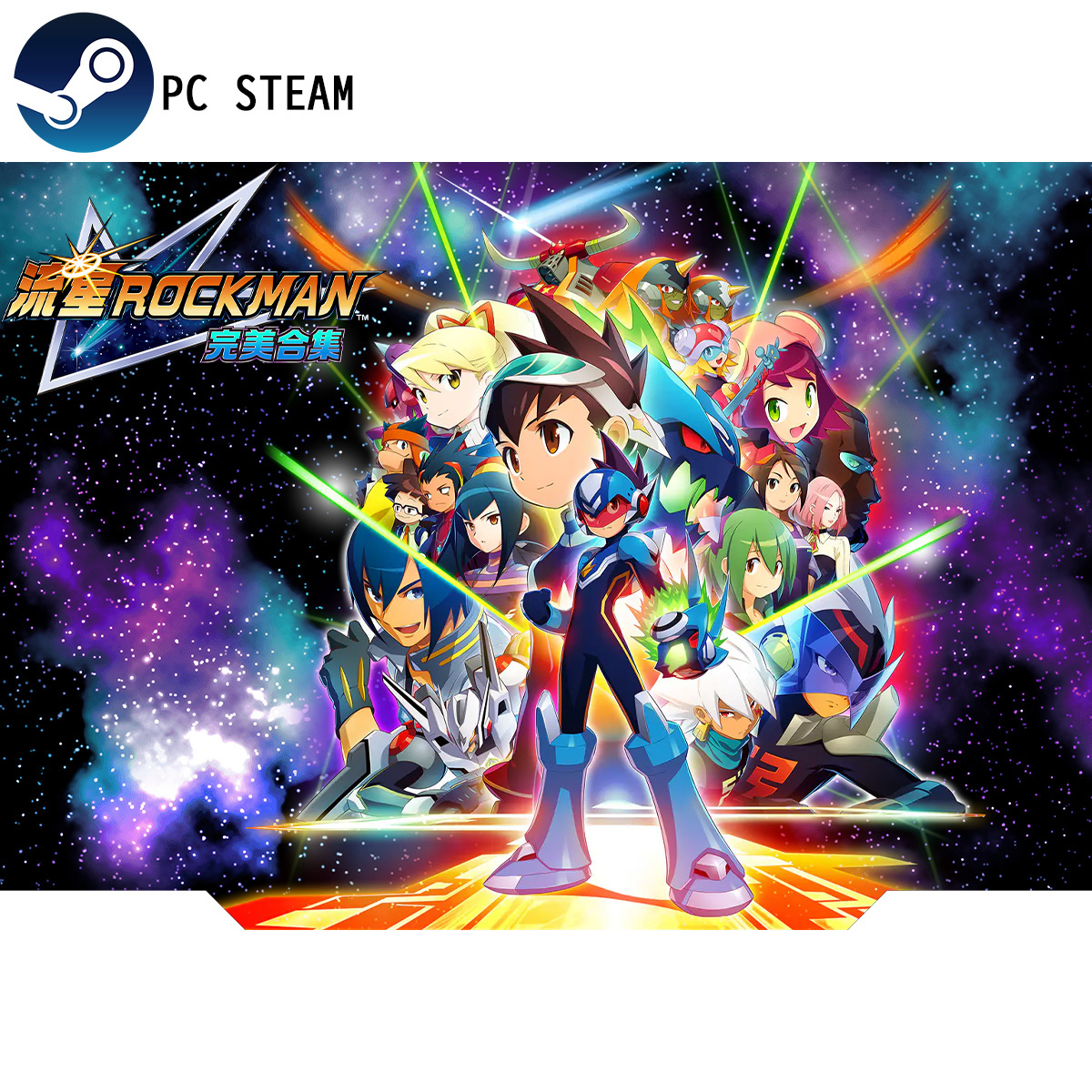 PC STEAM《流星ROCKMAN 完美合集》Mega Man Star Force Legacy Collection