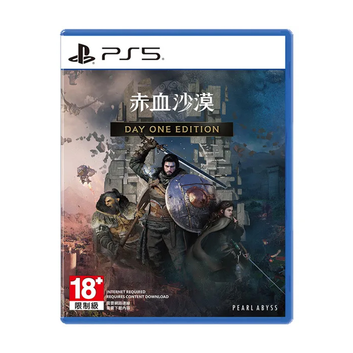 PS5《赤血沙漠》Crimson Desert(標準-首日版)