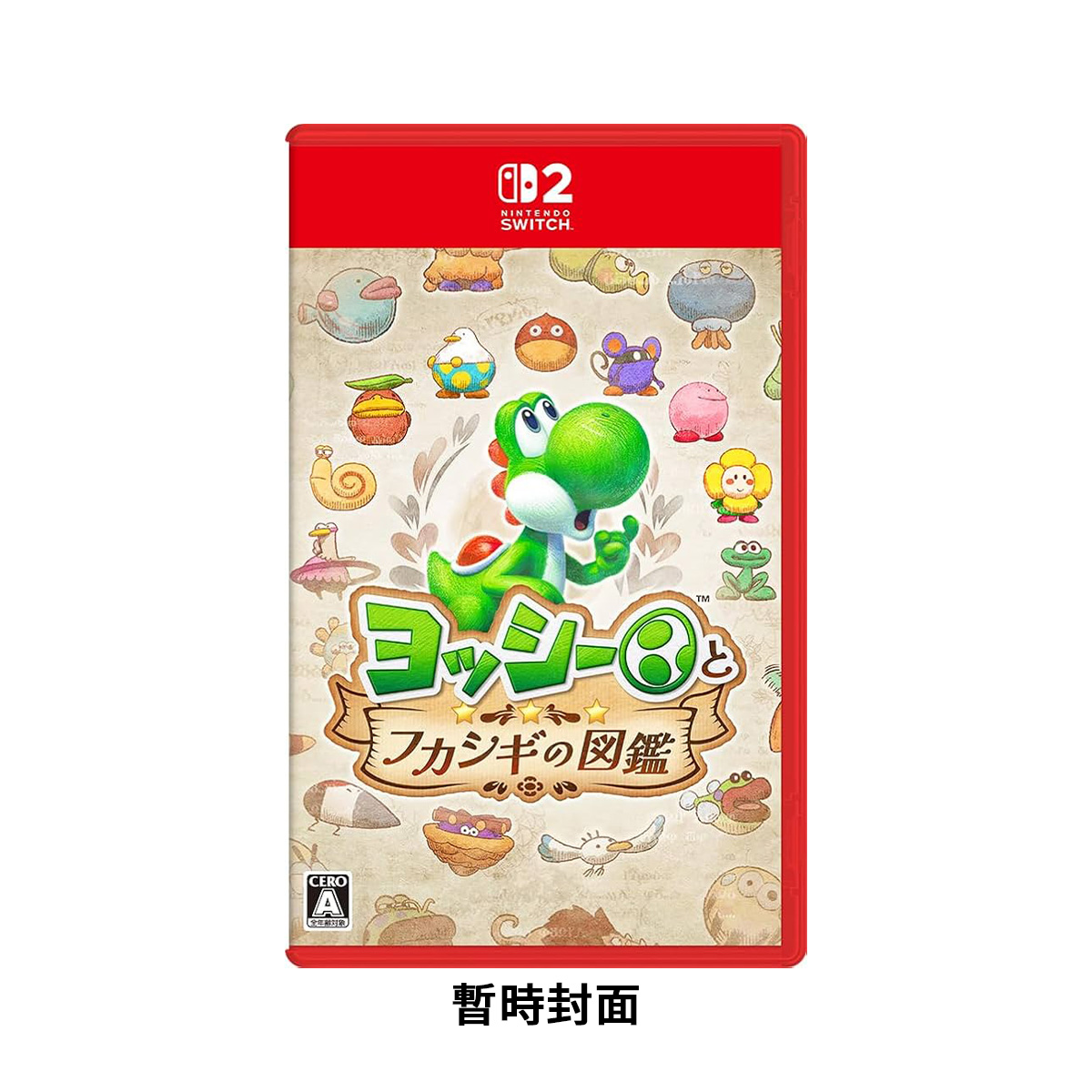 NS2《耀西與不可思議的圖鑑》Yoshi and the Mysterious Book(非鑰匙卡)