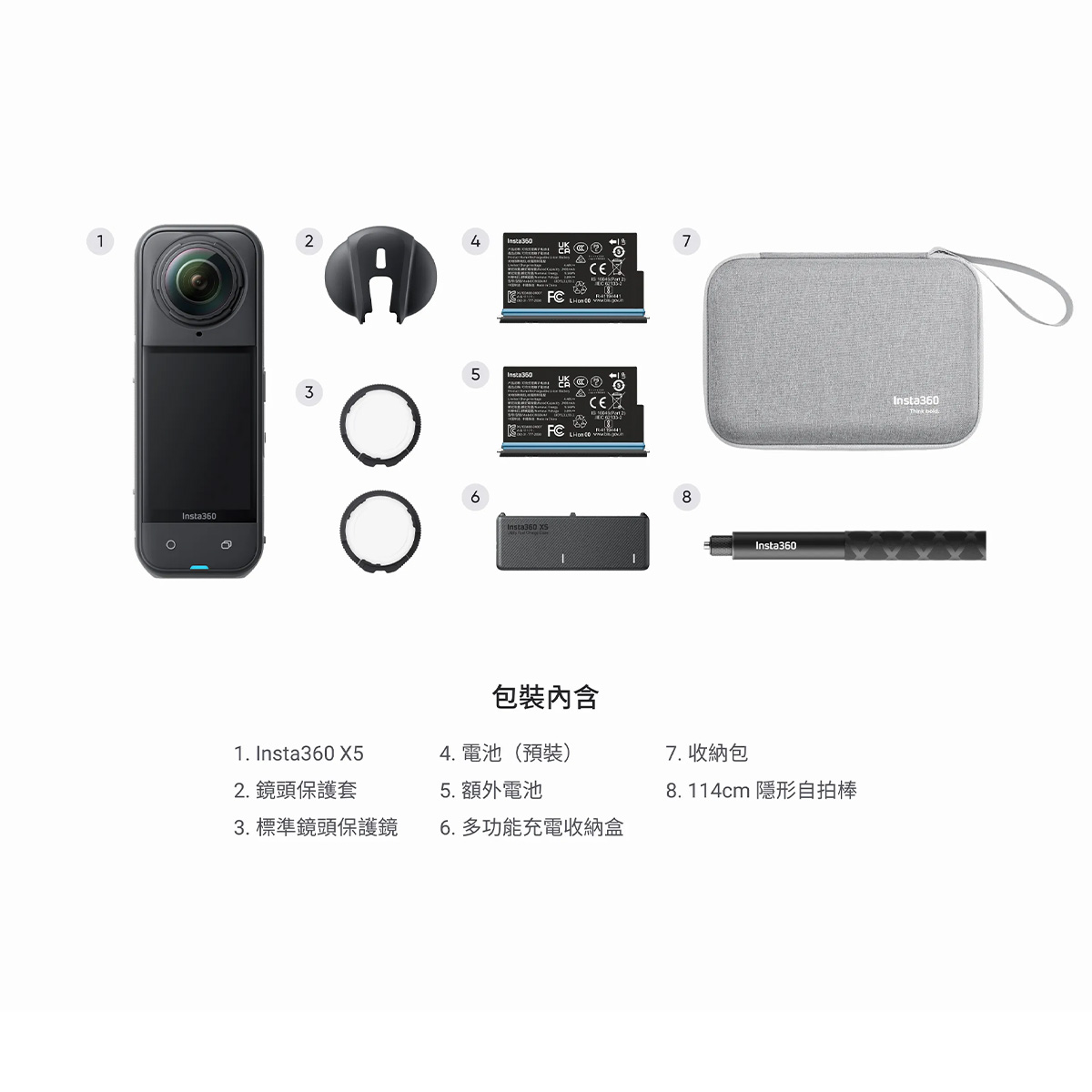 Insta360 X5 8K 全景運動相機(萬能套裝)