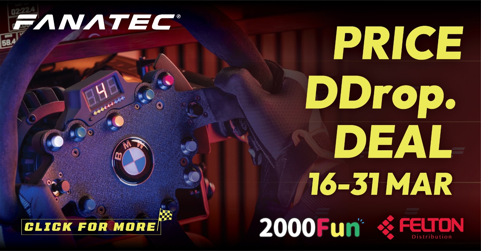 fanatec mar 1/4 下架