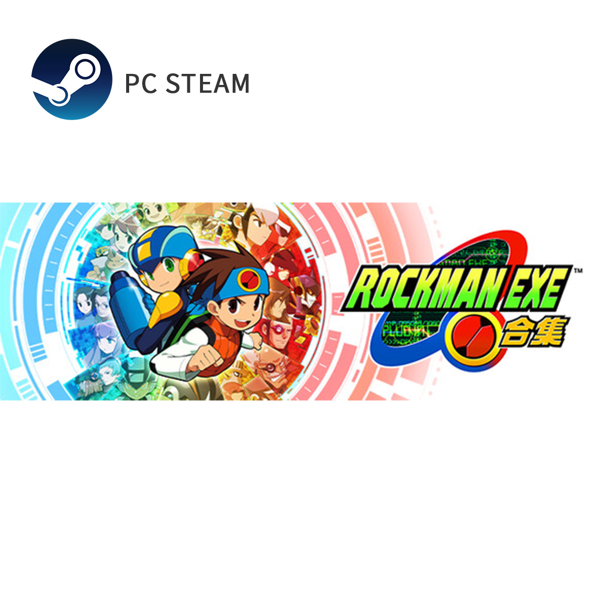 PC STEAM《ROCKMAN EXE 合集 (1 + 2)》(數位版)