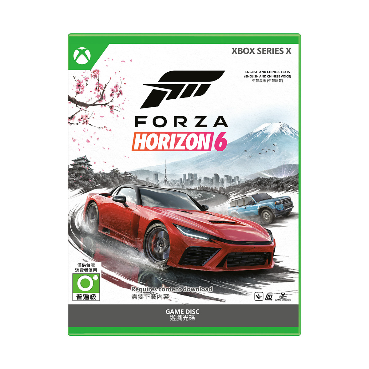 Xbox Series X|S《極限競速 地平線 6》Forza Horizon 6(實體光碟版)