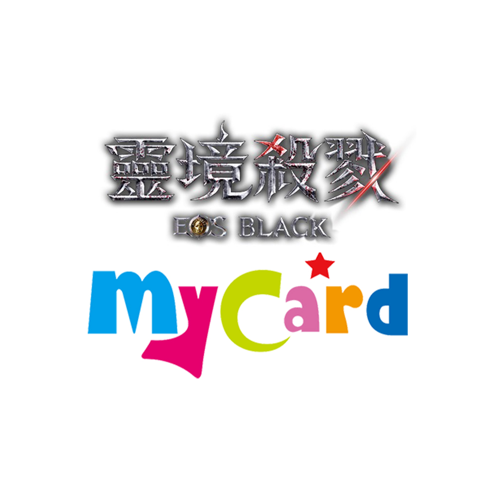 MyCard-靈境殺戮black專屬卡3000點