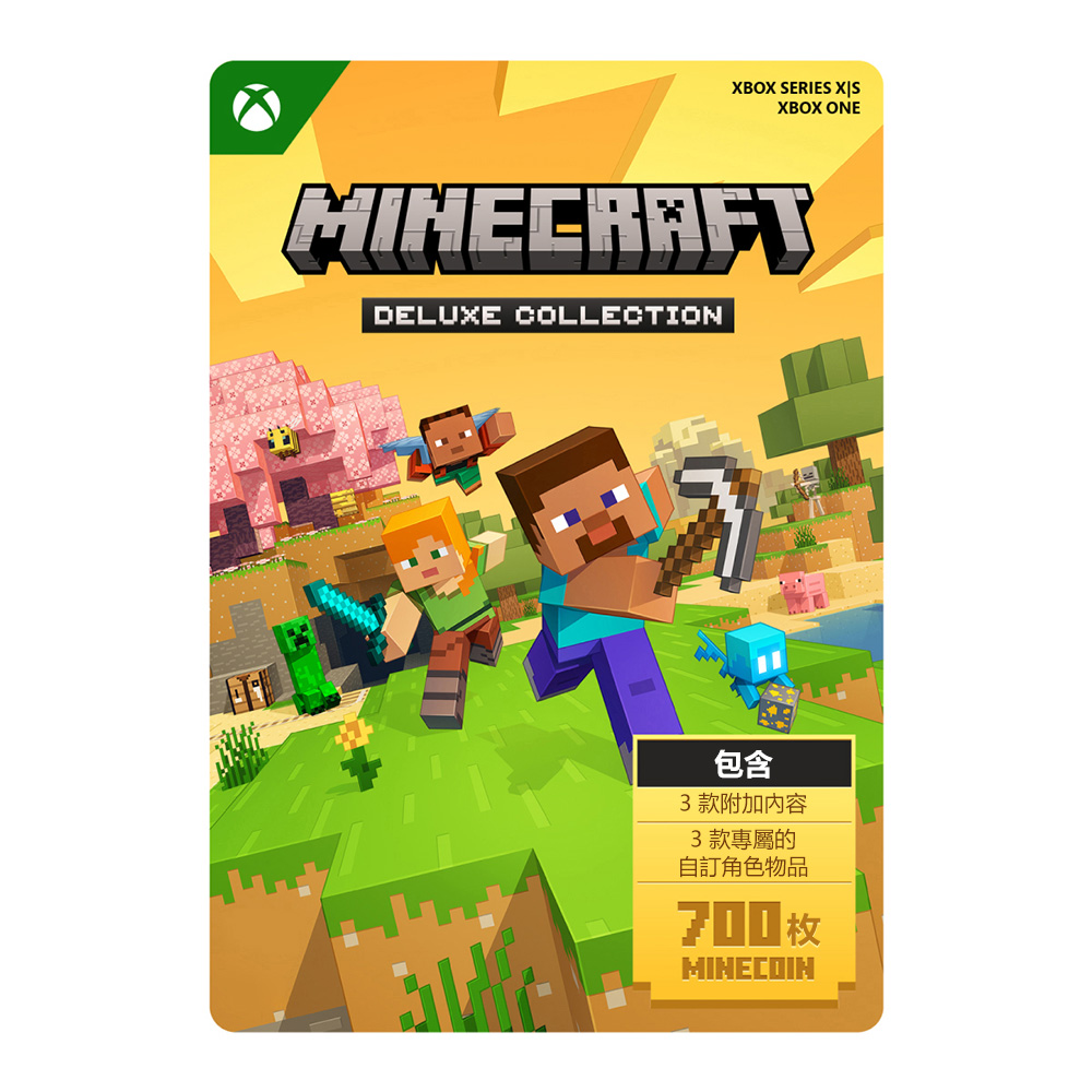 Xbox《我的世界 豪華版 2》Minecraft: Deluxe Collection 2