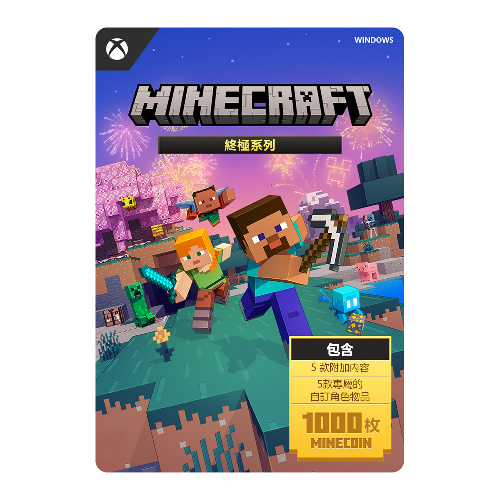 Win10《我的世界 Java & Bedrock Edition 終極版》Minecraft: Java & Bedrock Edition Ultimate Collection