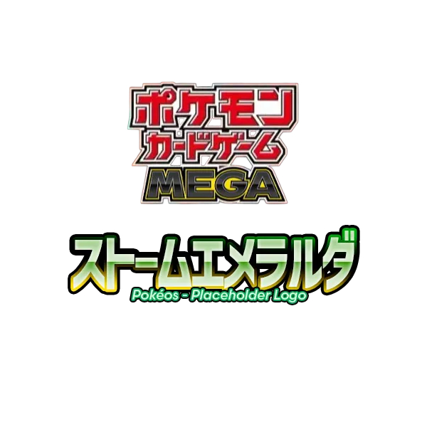 Pokemon TCG 寶可夢卡牌遊戲 日文版 超級進化(ストームエメラルダ)