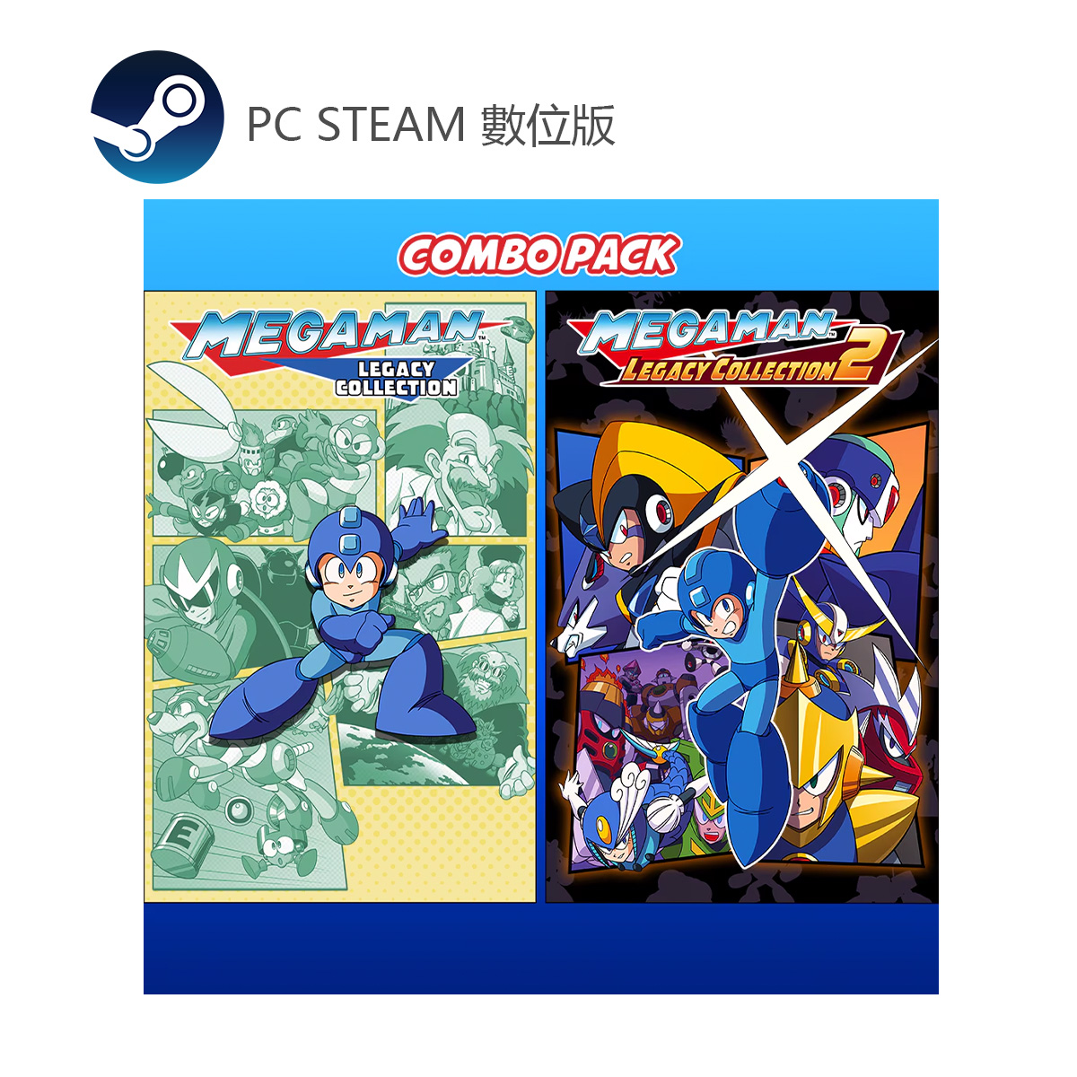 PC STEAM《Mega Man Legacy Collection 1 & 2 Combo Pack》(數位版)