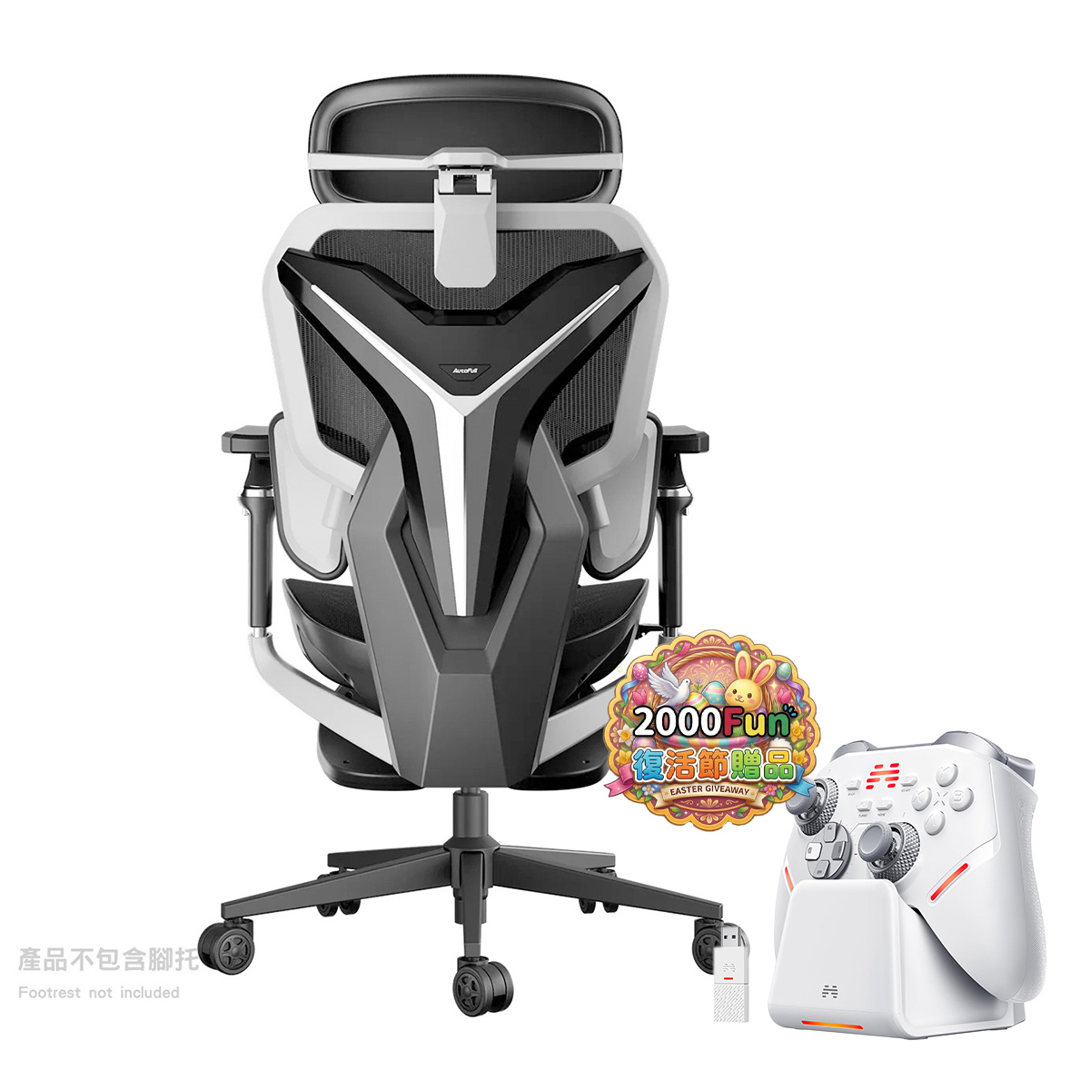 Autofull 傲風 G7 專業版 電競網椅 | 升級高強度美國DuPont纖維 | 金屬腳架 | 720度手托(暗黑騎士)