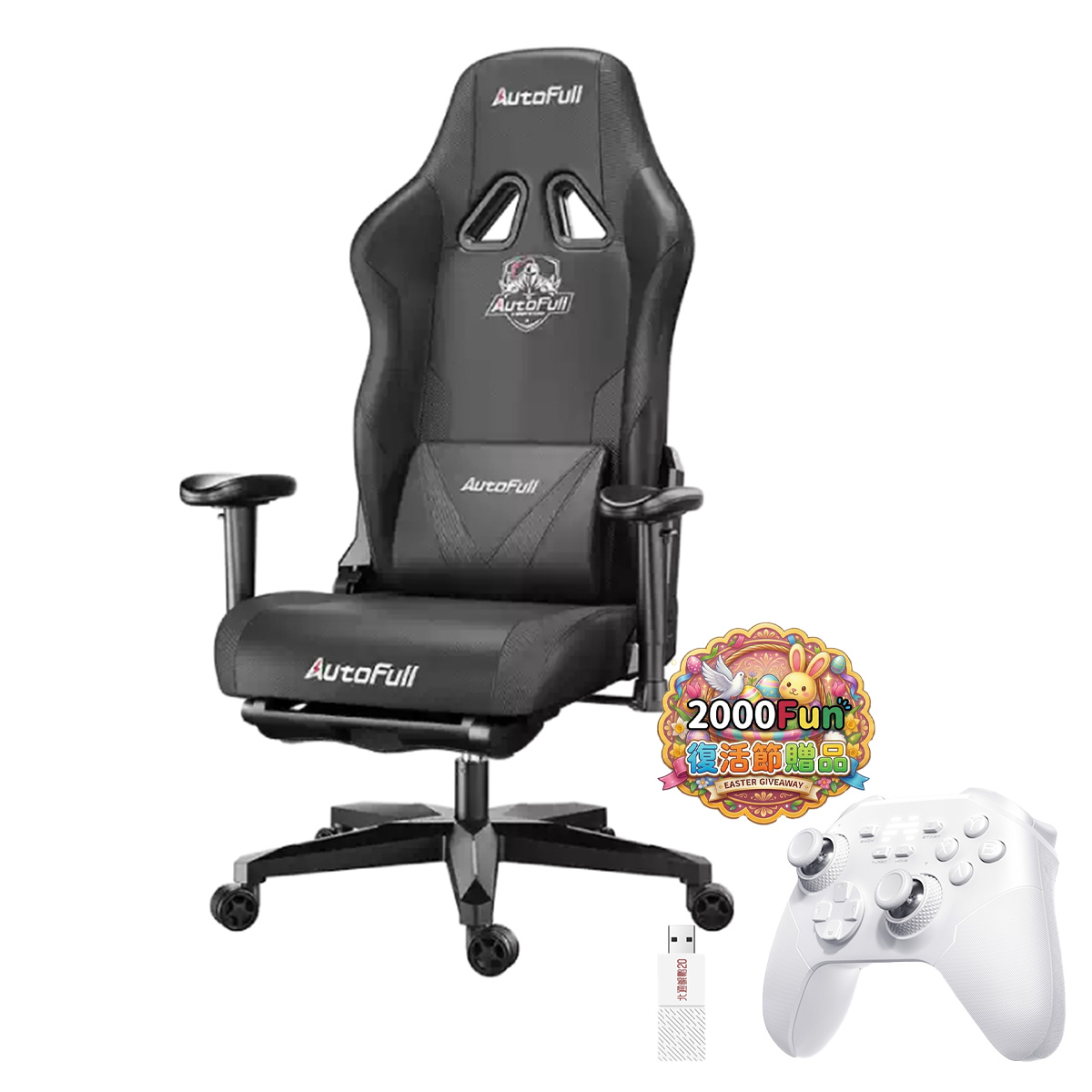 Autofull 傲風 C3 人體工學電競椅(暗騎黑 連腳托)