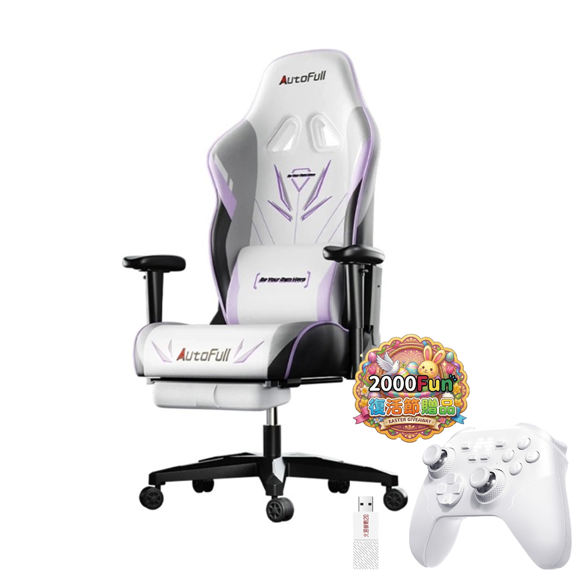 Autofull 傲風 C3 人體工學電競椅(靈風白 連腳托)