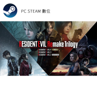 PC STEAM《生化危機：重製版三部曲》Resident Evil Remake Trilogy