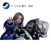 PC STEAM《人機迷網》Pragmata(數位一般版)