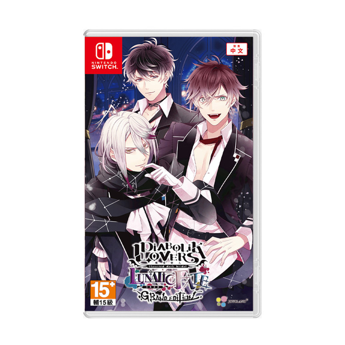 NS《魔鬼戀人 狂亂命運 GRAND EDITION》DIABOLIK LOVERS LUNATIC FATE GRAND EDITION(一般版)