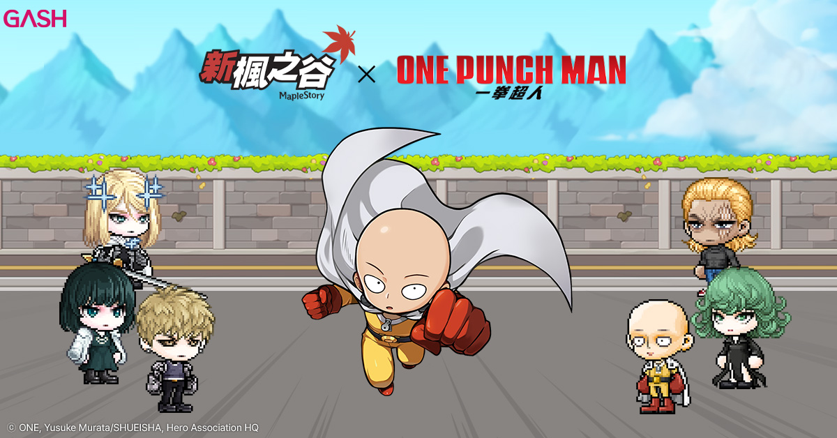 《新楓之谷》Ｘ《一拳超人》6/5下架