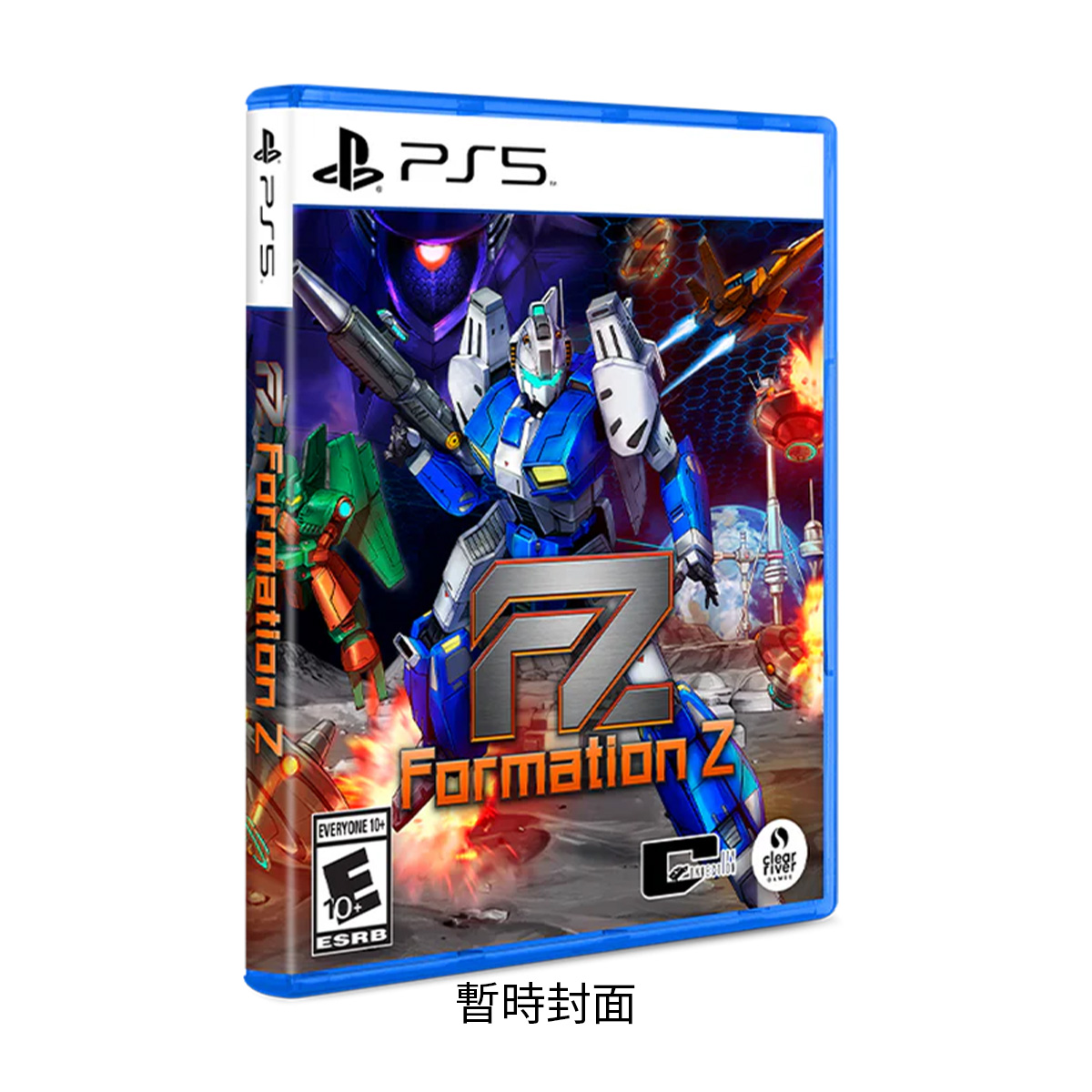 PS5《FZ 變形戰機 Z》FZ Formation Z(普通版)