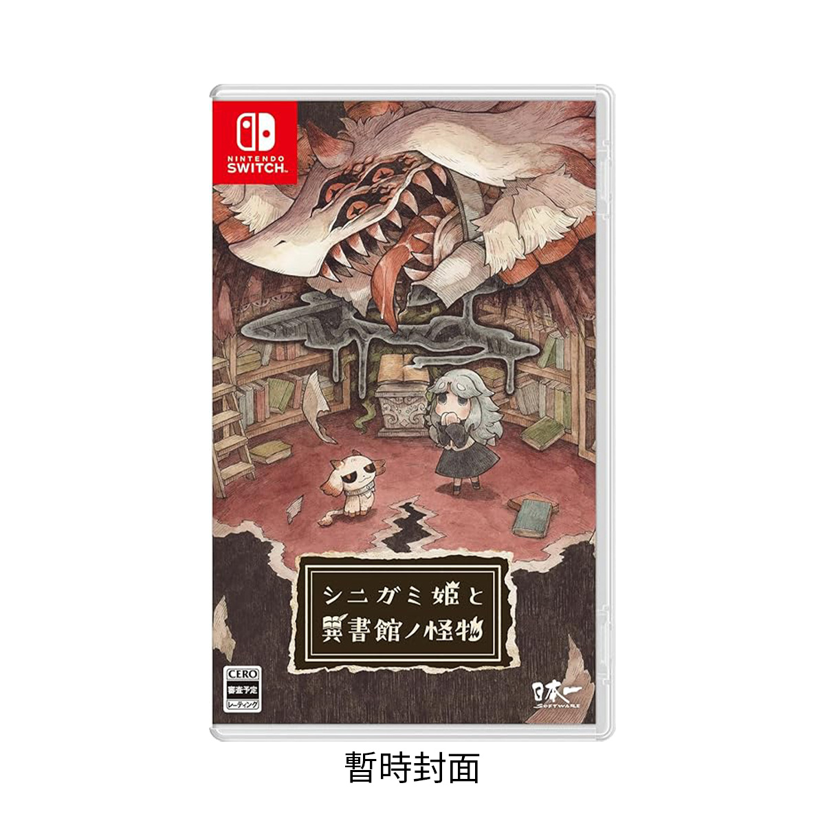 NS《死神公主與異書館的怪物》Shinigami Hime to Ishokan no Kaibutsu