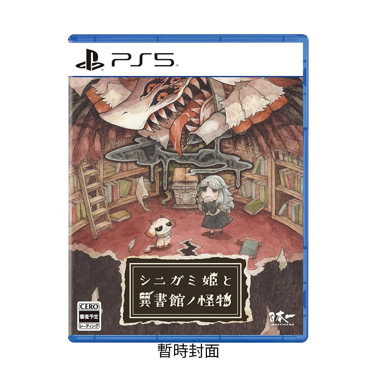 PS5《死神公主與異書館的怪物》Shinigami Hime to Ishokan no Kaibutsu