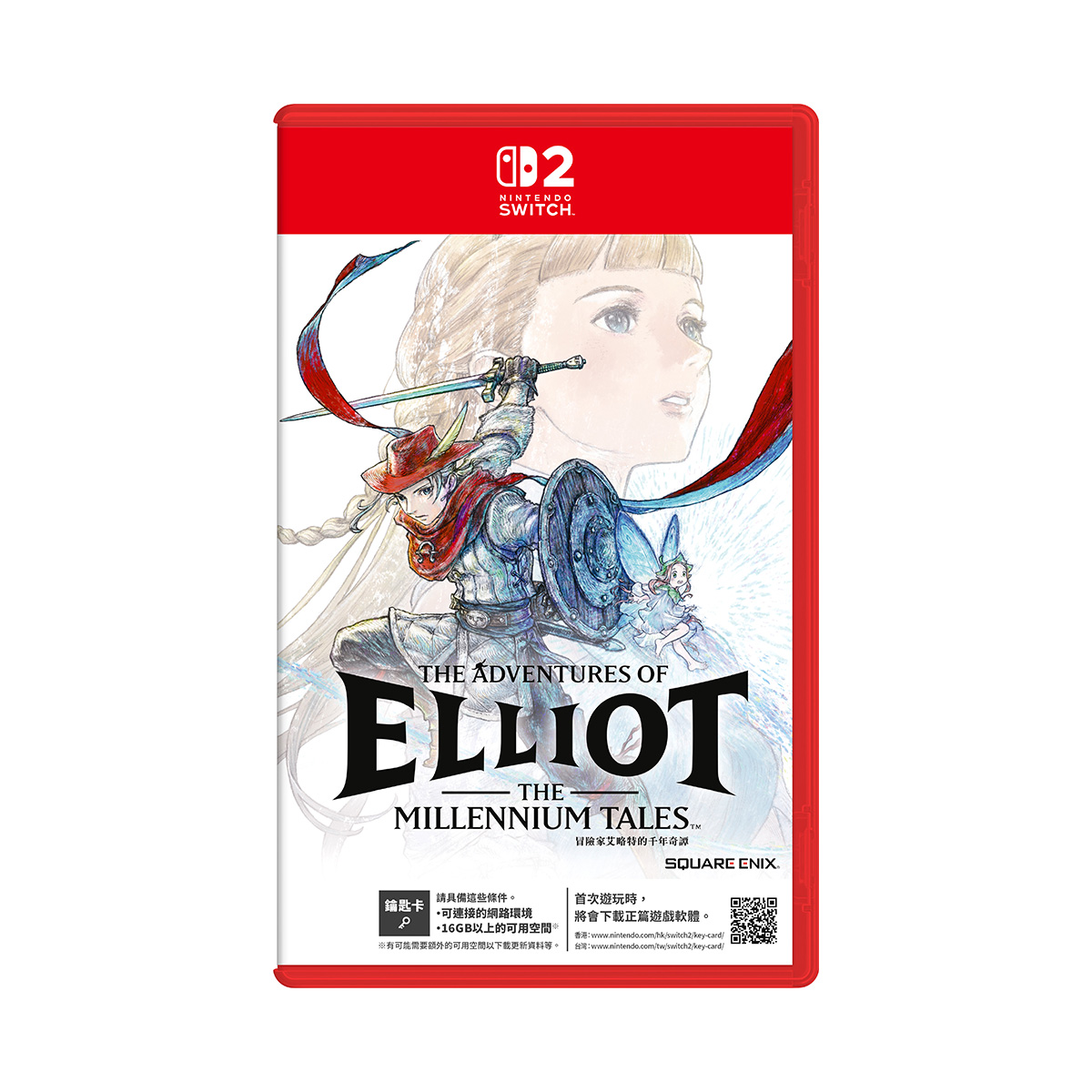 NS2《冒險家艾略特的千年奇譚》The Adventures of Elliot: The Millennium Tales(鑰匙卡)(普通版)