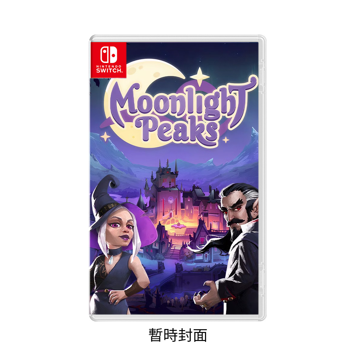 NS《月光嶺物語 ～Moonlight Peaks～》