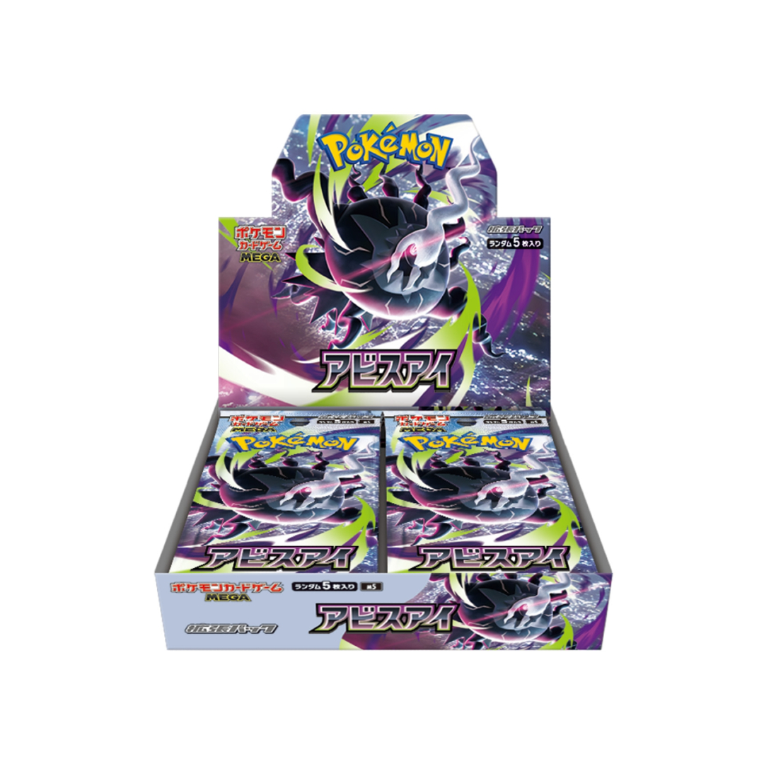 Pokemon TCG 寶可夢卡牌遊戲 日文版 超級進化(アビスアイ-擴充包-1盒)