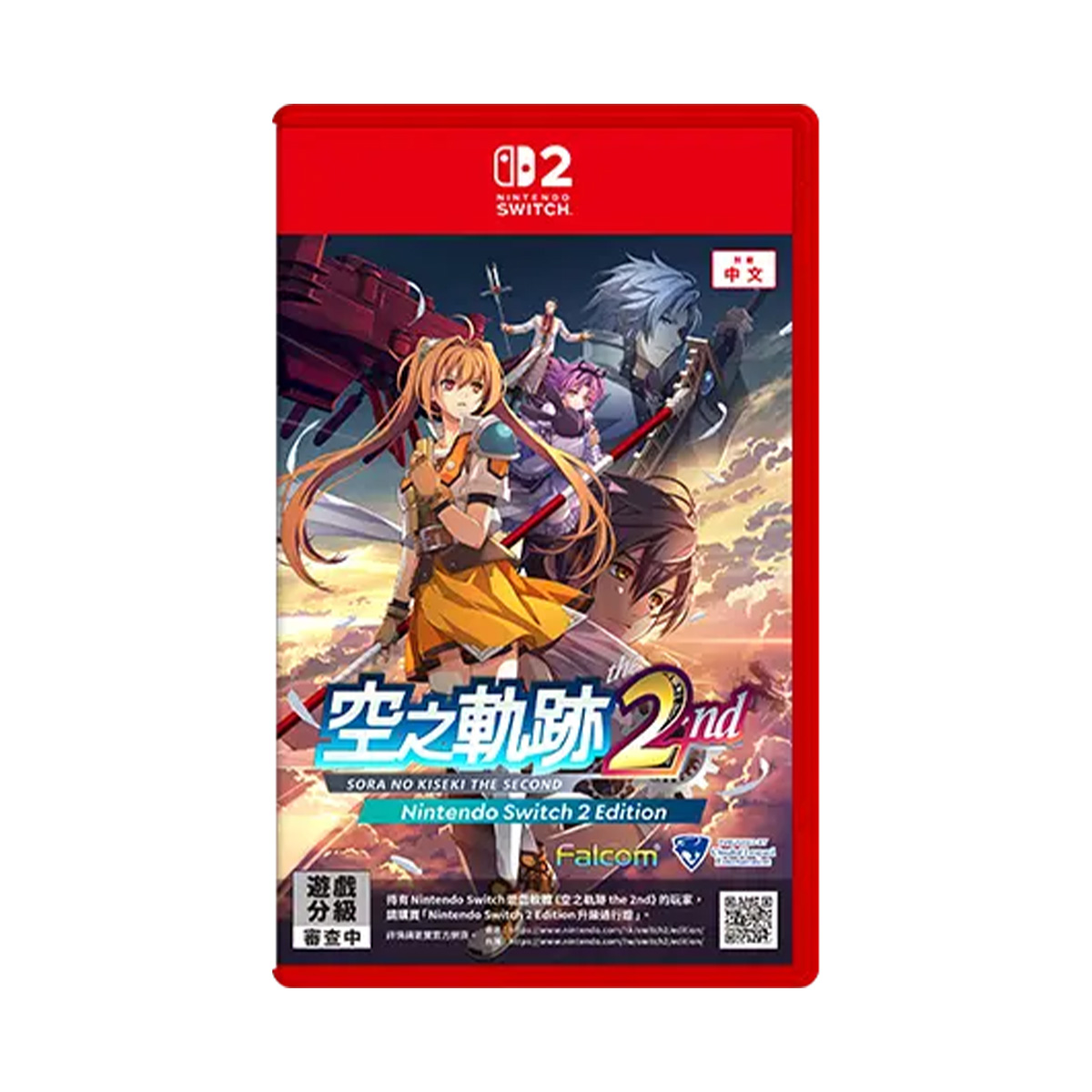 NS2《空之軌跡 the 2nd》Sora No Kiseki The Second(非鑰匙卡)(標準版)