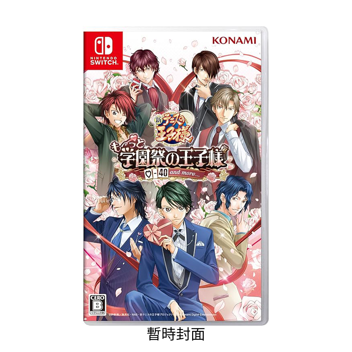 NS《網球王子 學園祭的王子們 ♡-40 and more...》