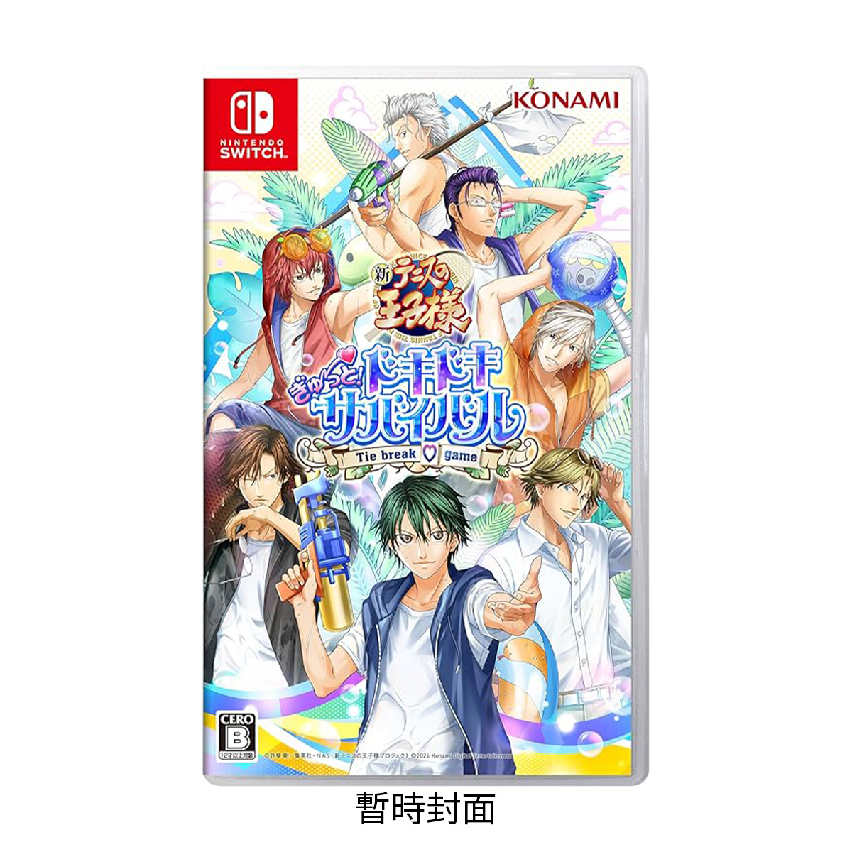 NS《網球王子 心跳求生 Tie break ♡ game》