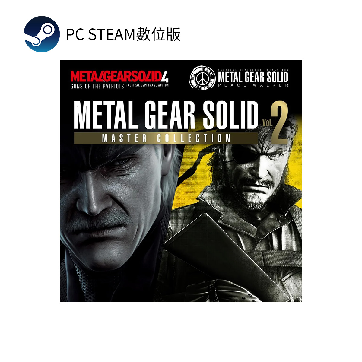 PC STEAM《潛龍諜影 Master Collection Vol.2》Metal Gear Solid Master Collection Vol.2(數位版)