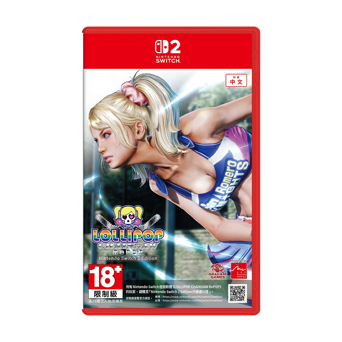 NS2《電鋸甜心 RePOP》Lollipop Chainsaw RePOP