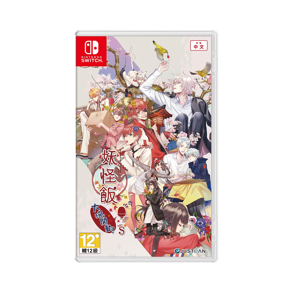 NS《妖怪飯～大碗開動！～ for S》Ayakashi Gohan: Oomori! for S