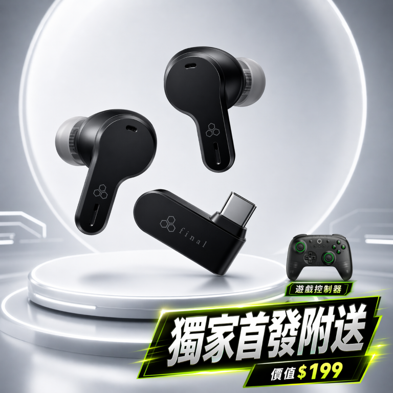 Final Audio VR3000 Wireless for Gaming + 超低延遲降噪藍牙+2.4G真無線電競耳機