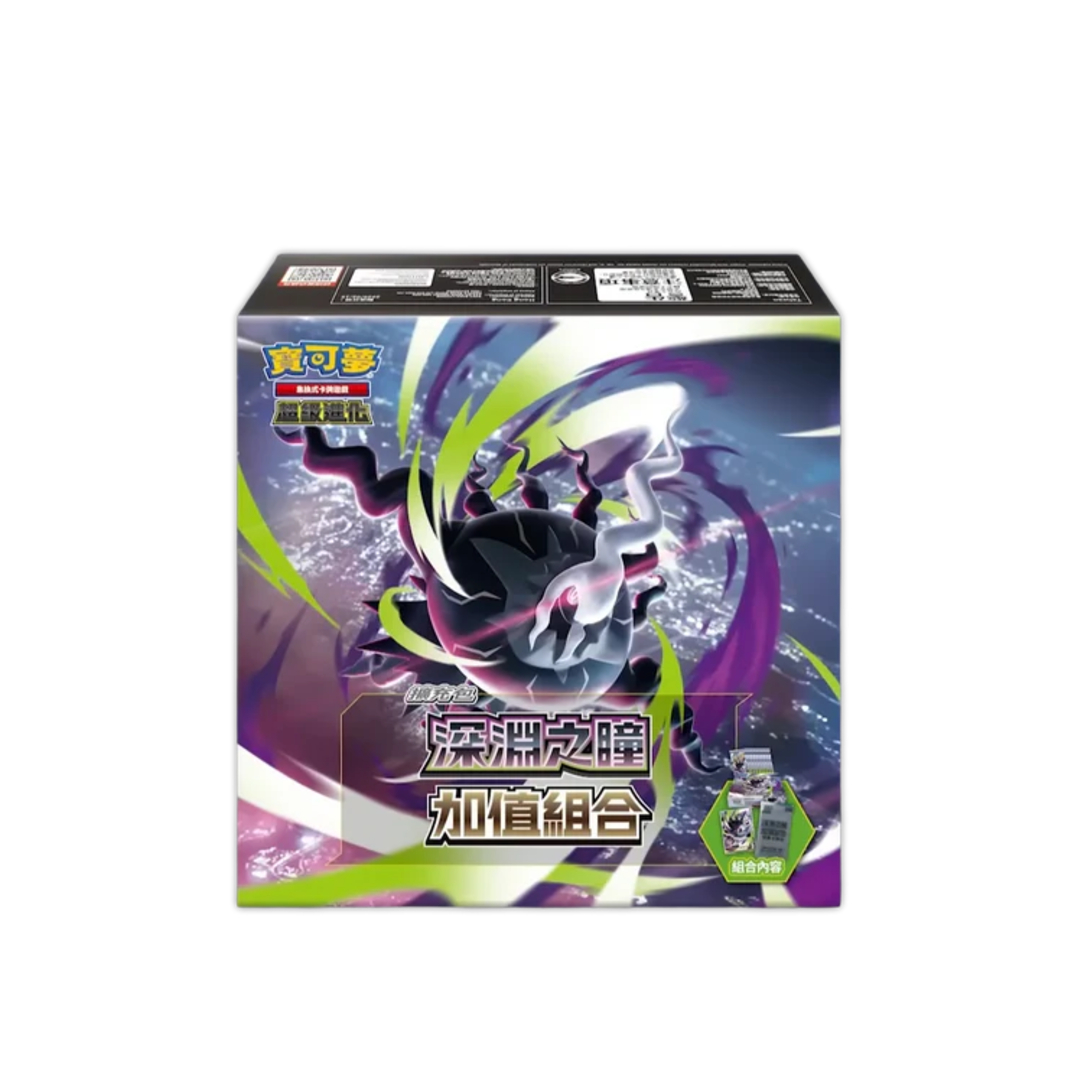 Pokemon TCG 寶可夢卡牌遊戲 繁中版 MEGA超級進化(深淵之瞳-加值組合)