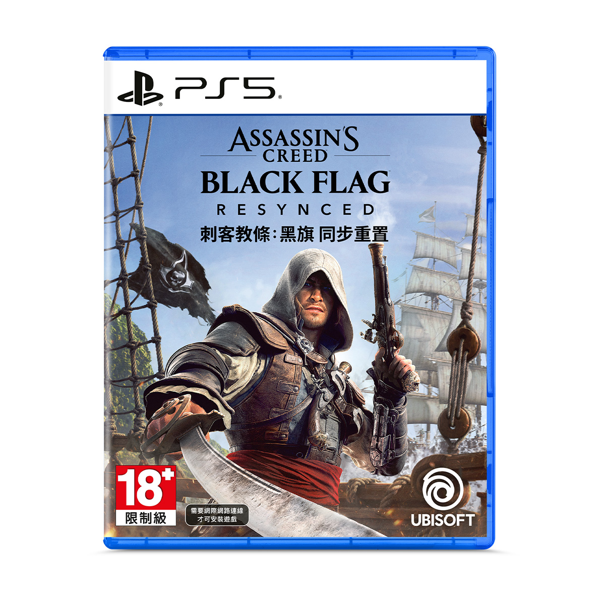 PS5《刺客教條：黑旗 同步重置》Assassin's Creed Black Flag Resynced(標準版)