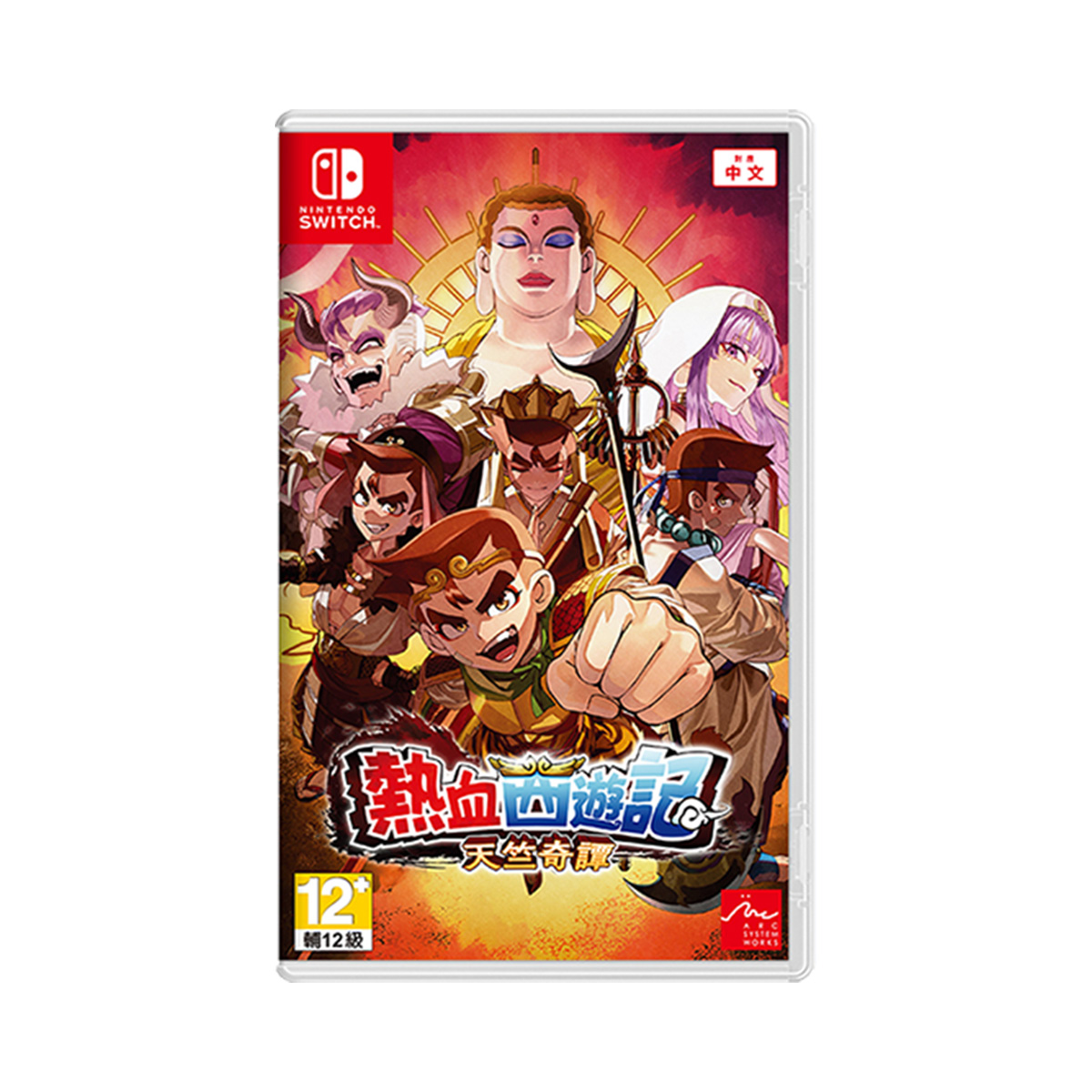 NS《熱血西遊記 天竺奇譚》River City Saga: Journey to the West