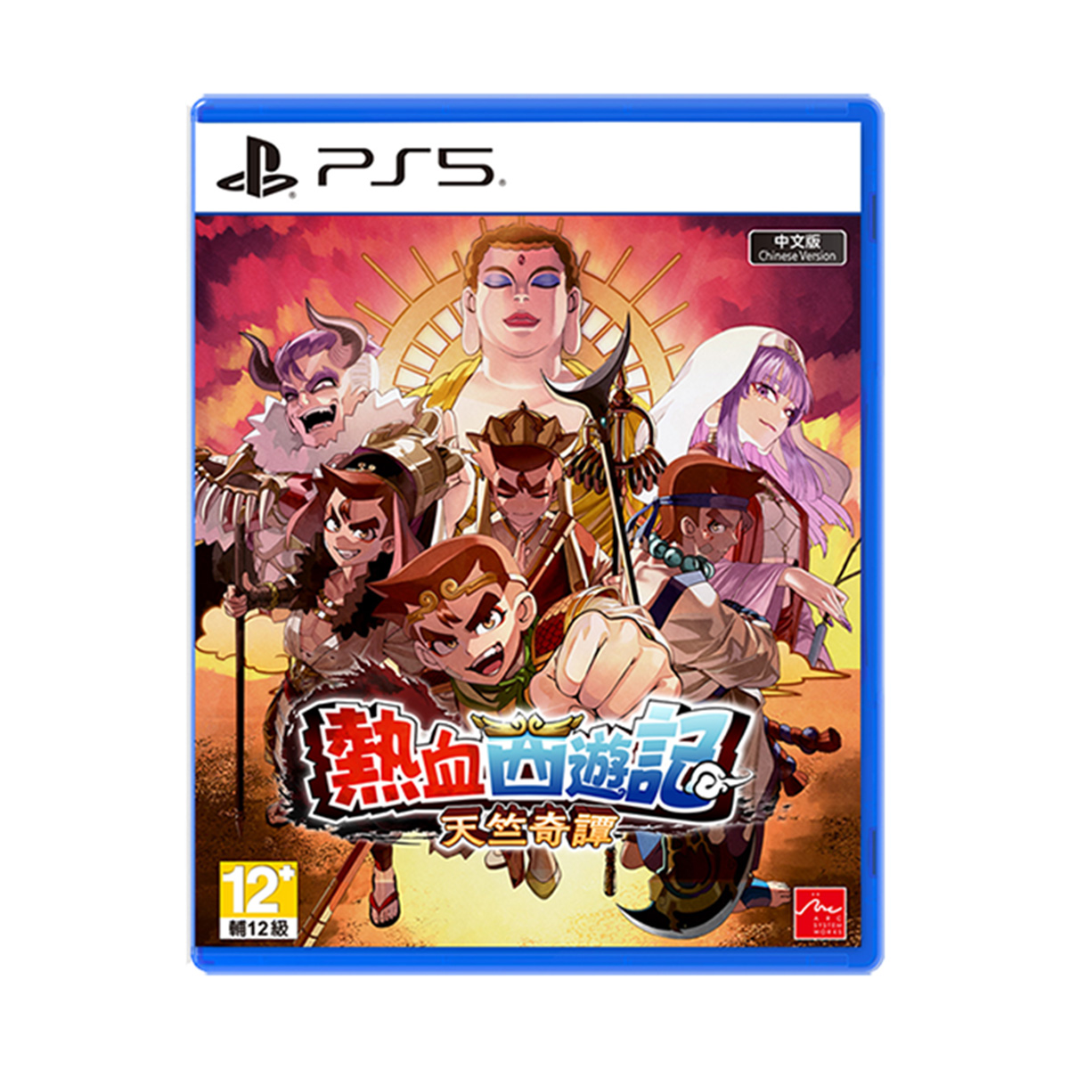 PS5《熱血西遊記 天竺奇譚》River City Saga: Journey to the West