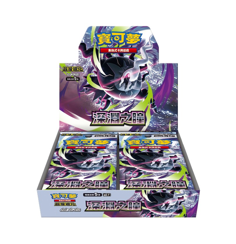 Pokemon TCG 寶可夢卡牌遊戲 繁中版 MEGA超級進化(深淵之瞳-擴充包-1盒)