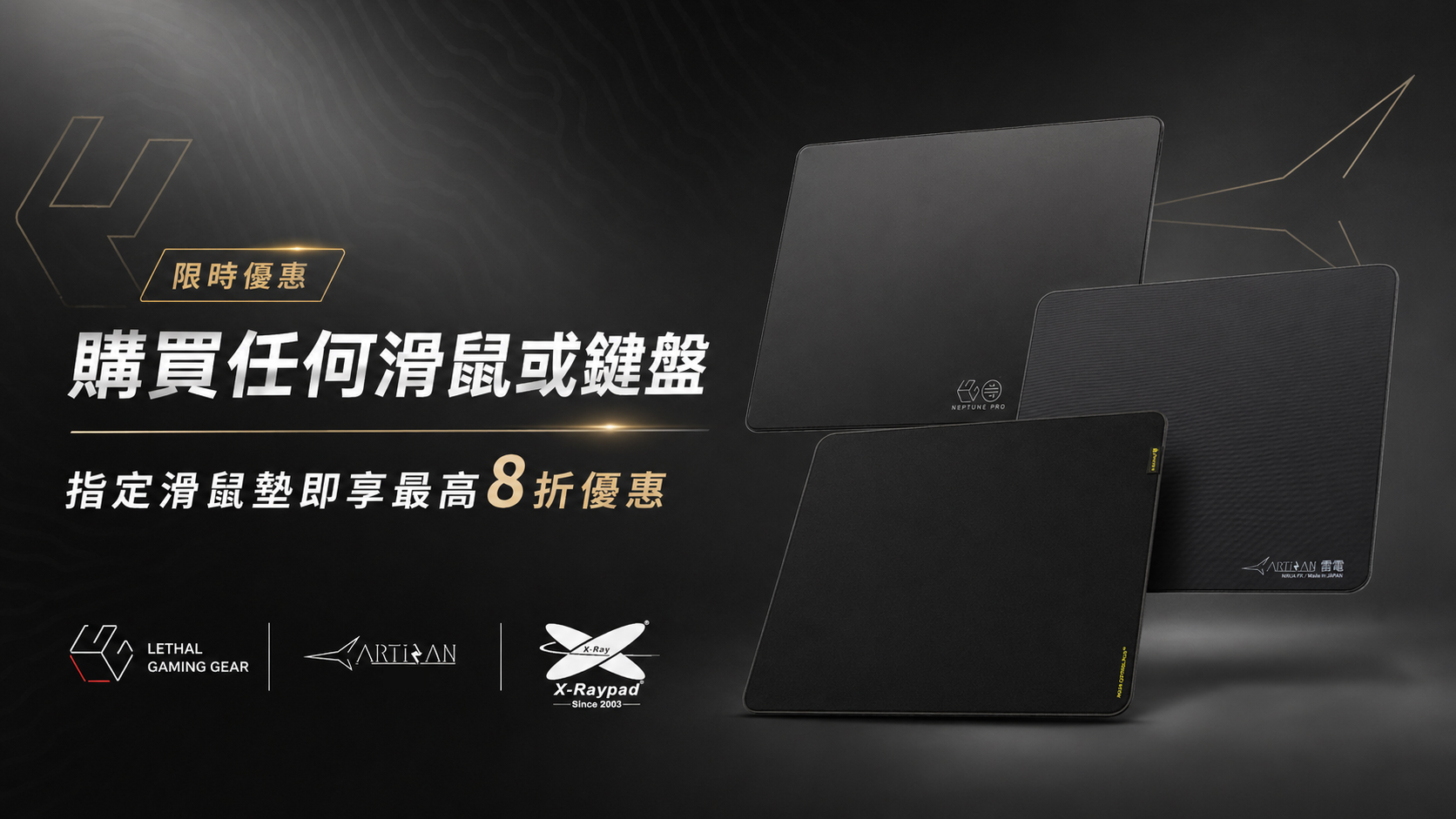 節日滑鼠墊組合優惠